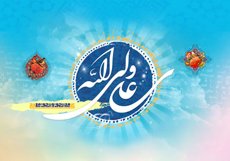 دعای امام علی(ع) در ثنای پروردگار
